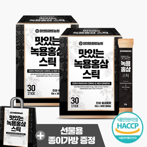 로웰팜 녹용홍삼 스틱, 12g, 2박스 - 홍삼/인삼 | 쿠팡