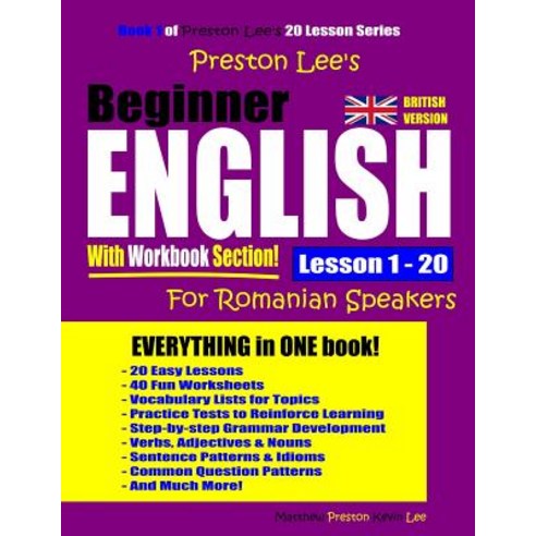 Preston Lee''s Beginner English With Workbook Section Lesson 1 - 20 For Romanian Speakers (British Ve... Paperback, Independently Published, 9781092677400