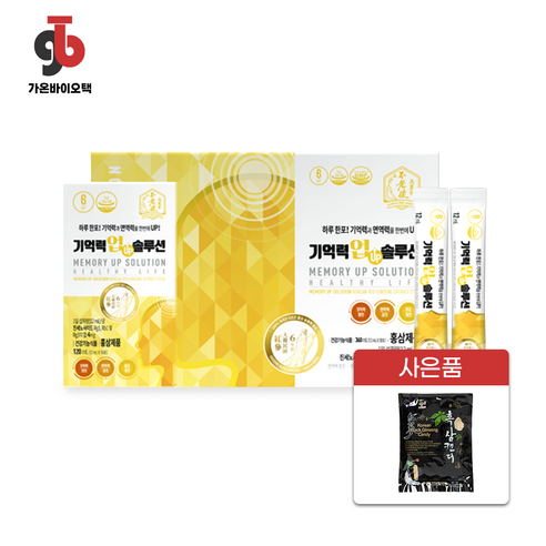대동고려삼 홍삼스틱 기억력업 솔루션 12ml x 30포(한달분) + 흑삼캔디 1:1 증정 기억력 면역력 피로개선 수험생 효도선물추천+ 고급쇼핑백증정... 