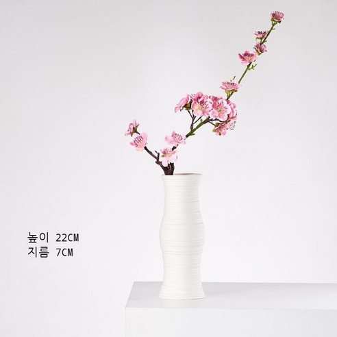 북유럽 백색 도자기 꽃병 안개꽃 싱그러운 꽃꽂이 집 거실 식탁 수배 장식 장식품, 모서리