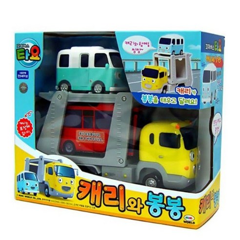[미미월드] 꼬마버스타요 자동차 미니카 친구들 모음전(29종 1택), 꼬마버스_캐리와봉봉, 1개
