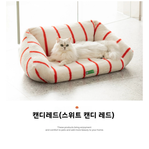 미우펀 MewooFun 고양이 강아지 미끄럼방지 스프라이트 펫쇼파침대, 붉은색, 1개, one size