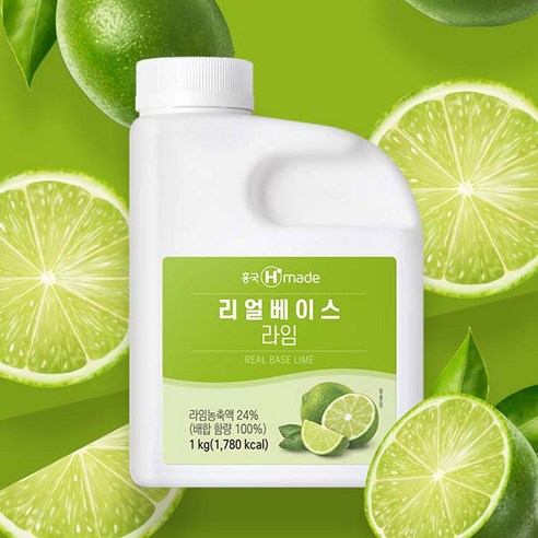 흥국 리얼베이스 라임 1kg (냉장), 1개 라임냉동