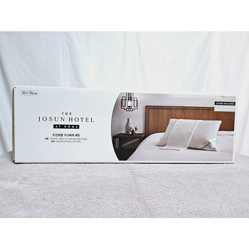 잠 못 이루는 밤은 이제 그만! 조선호텔 구스 베개로 매일 꿀잠 예약 조선호텔구스