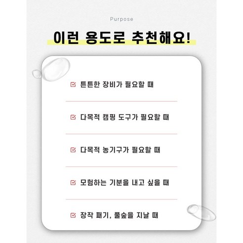 정글을 정복하는 최고의 도구: 사계절닷컴의 정글도 마체테