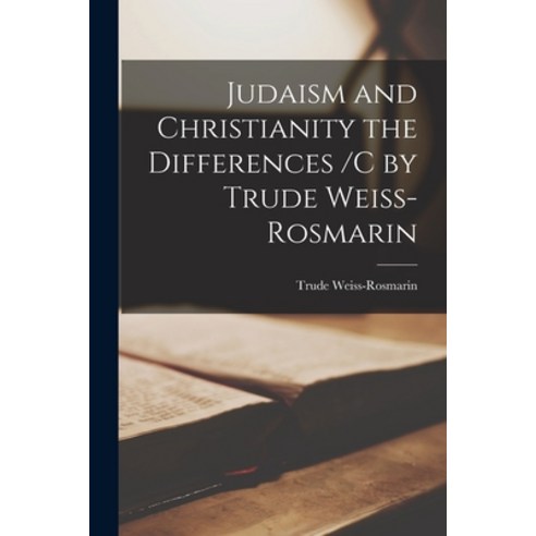 (영문도서) Judaism and Christianity the Differences /c by Trude Weiss-Rosmarin Paperback, Hassell Street Press, English, 9781013961250