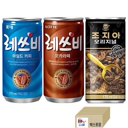 마셔몰 조지아오리지널175ml(10캔)+레쓰비마일드175ml(10캔)+레쓰비모카175ml(10캔) 마셔몰 안전박스포장, 1세트