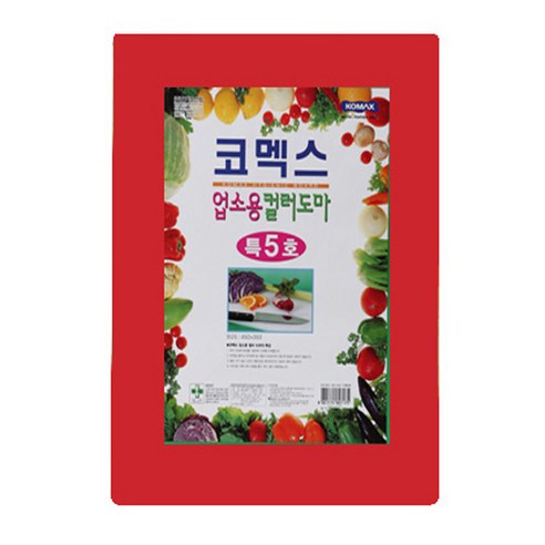 코멕스 업소용 컬러 위생도마, 적색