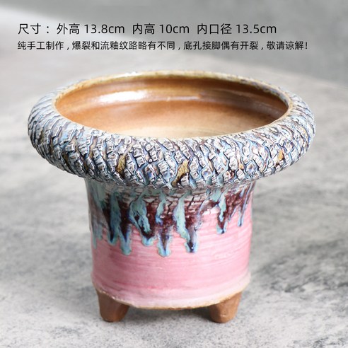 경덕진 다육 화분 군생 합판 굵은 도자기 통기 큰 구경 띠 발 폭발 말뚝 버섯 대야 도매, 핑크/핑크