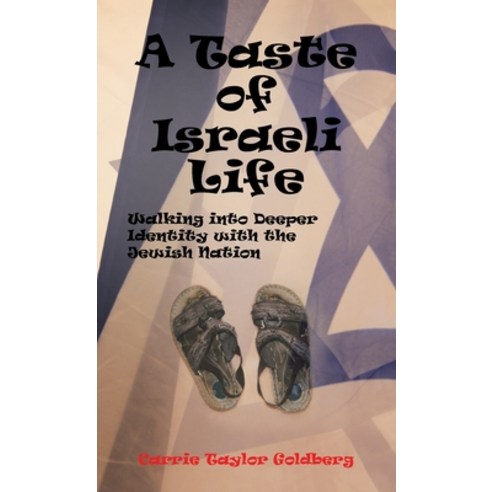 (영문도서) A Taste of Israeli Life: Walking into Deeper Identity with the Jewish Nation Hardcover, WestBow Press, English, 9781664231955
