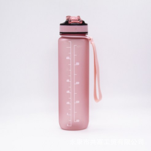 컬러 그라데이션 플라스틱 컵 1000ml 우주컵 점프 덮개 모래 빨대 벨트 시간 눈금, 핑크/핑크
