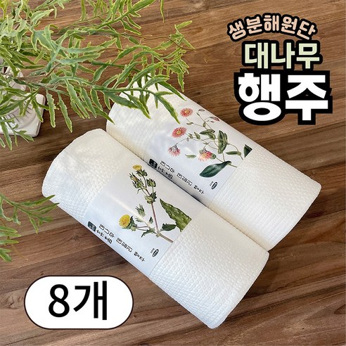 휴홈 일회용 대나무 행주, 8개, 60개