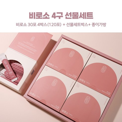 비로소 곡물 발효 효소 3.7g x 30p 소화효소 100% 통곡물 발효 (1개/3개/5개세트 그릇/4구 선물세트 구성), 111g, 4개