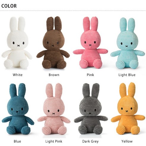 miffy 미피 코듀로이 23cm 봉제인형, 다크그레이