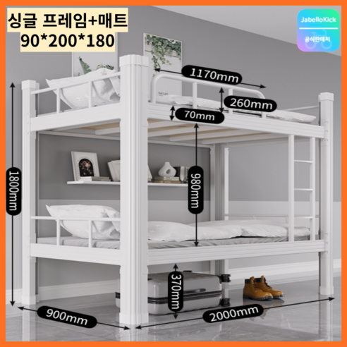 Cynia 이층침대 벙커형 사다리 기숙사 프레임 수납형 옷장, E_화이트 (매트리스 포함) 2층책상침대