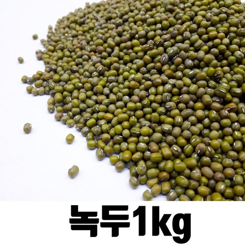 밥보야 수입 녹두 녹두콩 1kg, 1개 녹두값