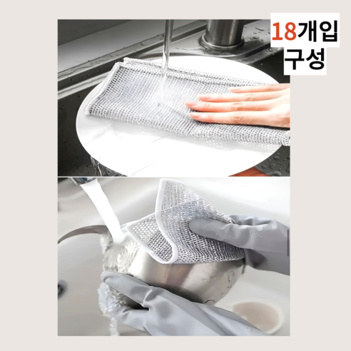 깔끔 기름때 제거 와이어 행주 철수세미 18개입 1세트 30개입 1세트, 1개, 18개