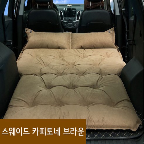 SUV 차량용 캠핑 차박 트렁크 2인용 자충 에어매트, 브라운