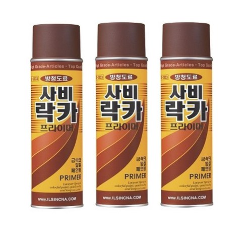 일신 사비락카 방청프라이머 420ml 락카스프레이 녹방지 녹부식, 1개