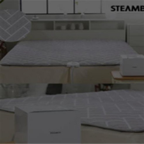 포근함과 편안함의 완벽한 조화: 스팀보이 쿠션 온수매트 S8001