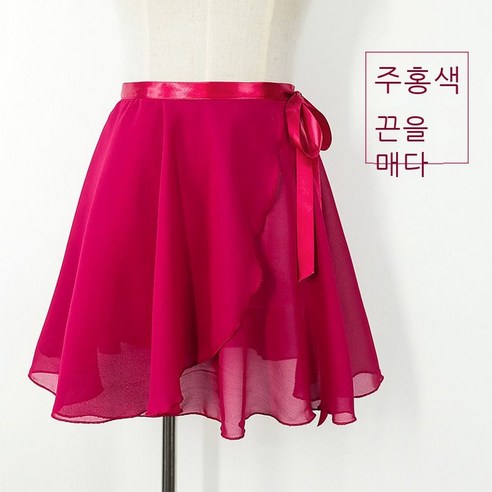 성인 무용 연습복 여아 발레 스커트 girls women ballet wrap skirt, S사이즈(키 101-135cm 참조), 와인