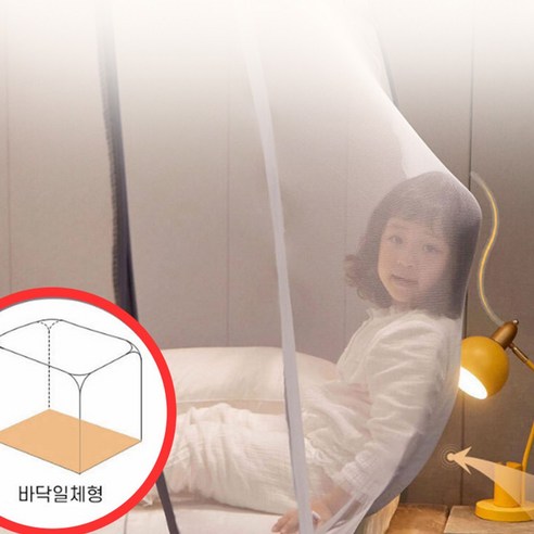 3초 만에 설치하고 모기 걱정 없이 꿀잠!