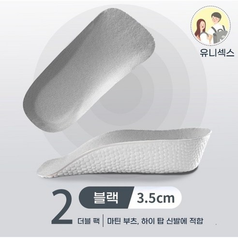 2쌍 인체공학 신발깔창 발편한 푹신한 아치 쿠션 구름깔창 발편한 키높이 신발 깔창 기능성 쿠션 남녀 공용