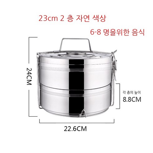 Coolife 보온 도시락 스테인레스 스틸 더블 레이어 절연 점심 상자 배럴 2 3 4/5 멀티 레이어 점심 상자 용량 음식 그리드 냄비, 색깔18