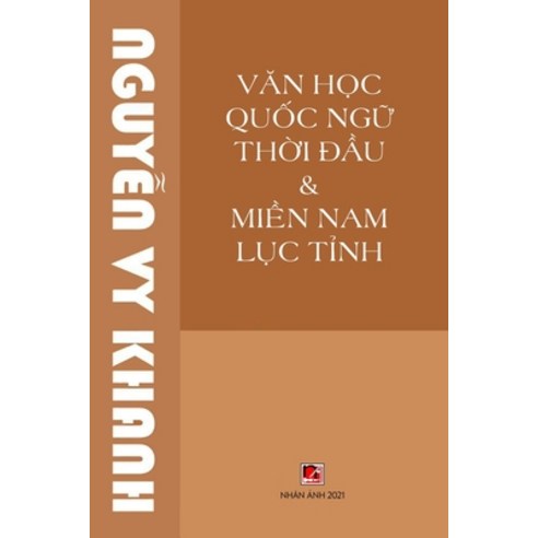 (영문도서) Van Hoc Quoc Ngu Thoi Dau ... Paperback, Lulu.com, English, 9781667100104