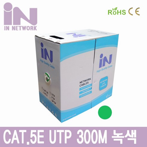 인네트워크 CAT.5E UTP 300M 보급형 그레이 [IN-5UTP300MGE] INL126, 1개