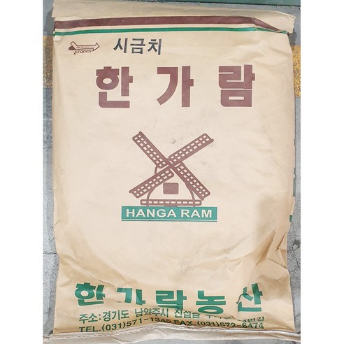 시금치 가루 한가람농산 10kg 분말 대용량 업소용, 1개