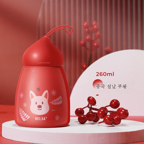 DFMEI 바이오 텀블러 남녀 스테인리스 물컵 귀여운 한국판 뜸들이기 휴대용 아이디어 컵, 새해 푸완 -260ml