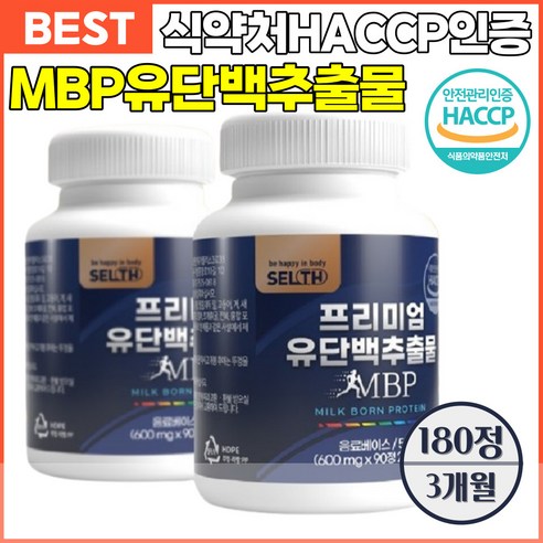 뼈 엔 엠비피 mbp종근당 MSM 3개월 12개월 식약처인증, 108g, 1박스