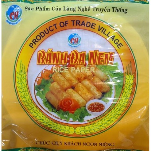 Chien Huong Banh Da Nem  반다넴 라이스페이퍼 WORLDFOOD