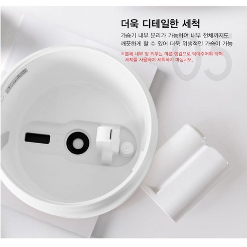 넉넉한 용량과 편리함으로 건조한 겨울을 촉촉하게