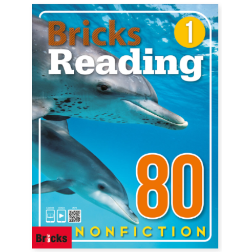 Bricks Reading 80 Nonfiction, 1, 사회평론