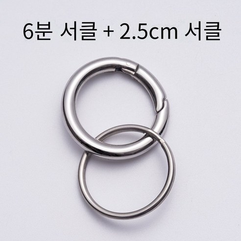 간단하고 고급스러운304스테인레스 스틸 키 링, 【패션】6 점 스테인레스 스틸 스프링 링+25mm조리개