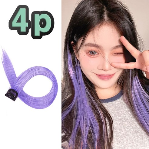 은꽃밴드 C-131 시크릿투톤 붙임머리, full퍼플, 4개