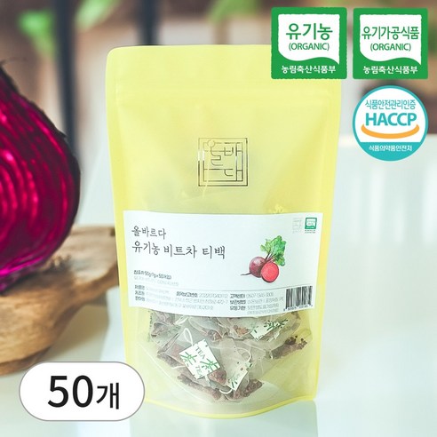 올바르다 유기농 비트차 50티백, 1개, 50개입, 1.5g 비트차 효능