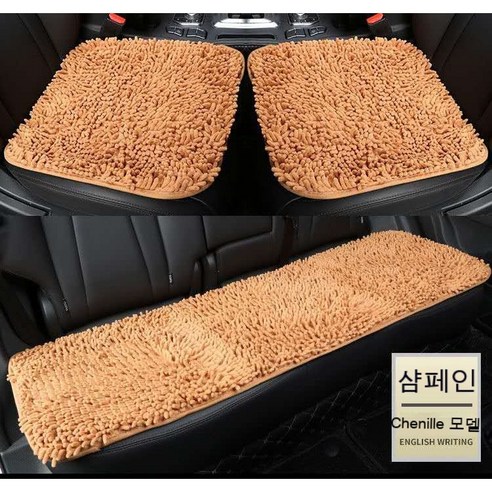 FULE 사계절용 시트쿠션 캐터필라 스퀘어 쿠션 작은 세 사계절 면 쿠션 시트 쿠션 사무실 의자 쿠션 자동차 쿠션 공장 공급, 샴페인, 사각 패드