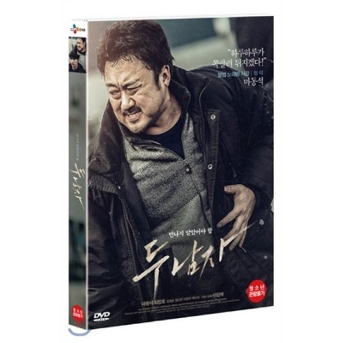 [DVD] 두 남자