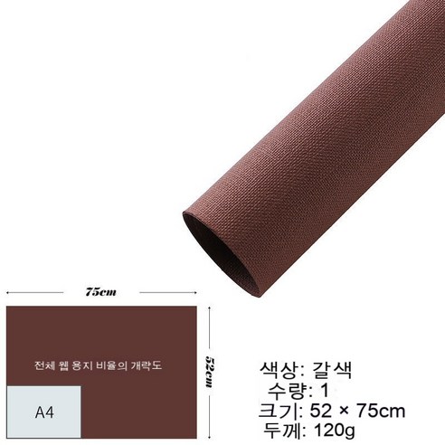YAPOGI 선물 포장지 선물 포장 예쁜 포장 포장박스 종이포장, 하나, 색깔3