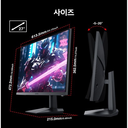 몰입적이고 반응성 뛰어난 게이밍을 위한 240Hz KOORUI 게이밍 모니터