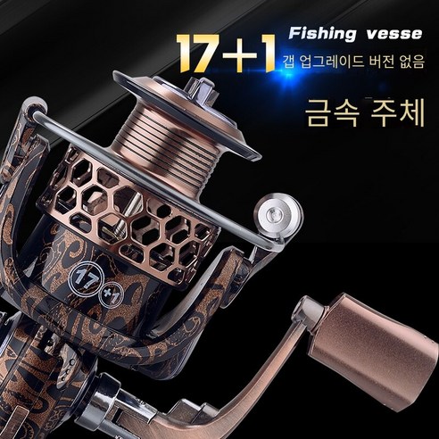 모든 금속 회전 휠18갱이없는 물고기 바퀴 샤프트, 18축 경쟁 모든 금속+선+휠 오일, 5000시리즈  왼손 및 오른쪽 교환 유형