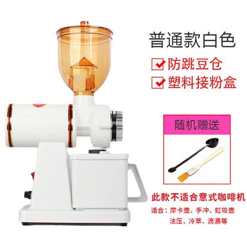 신선하게 연삭된 커피콩의 향기로운 풍미를 경험하세요