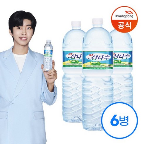 제주 삼다수 2L X 6병 [유/무라벨 랜덤발송], 없음, 6개