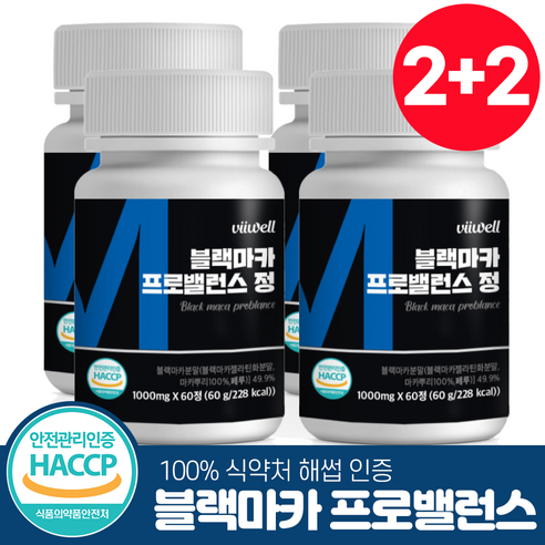 몬스터써클 블랙마카 식약처 HACCP 인증 60정 - 마카 | 쿠팡
