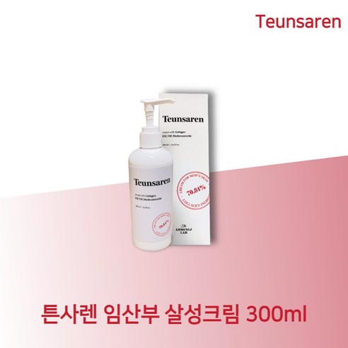 튼사렌 Teunsaren 임산부 살성크림 튼살크림, 2개, 300ml
