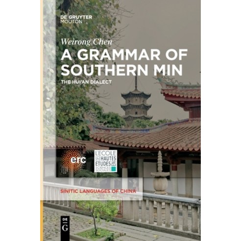 (영문도서) A Grammar of Southern Min Paperback, Walter de Gruyter, English ...