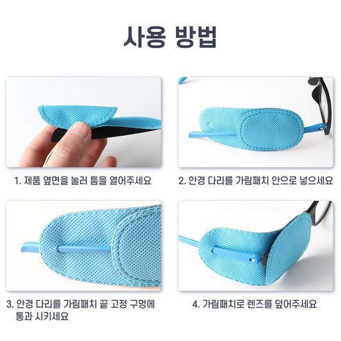 빛으로부터 자유로운, 진정한 휴식을 경험하세요.